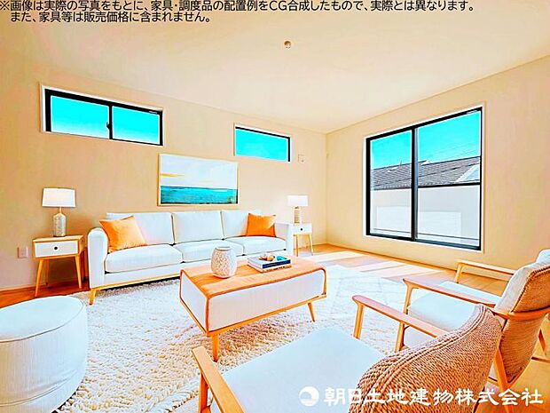 【リビング】大きな窓から光が降り注ぐ、開放感あふれるリビング。