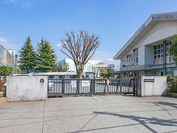 所沢市立明峰小学校　559ｍ
