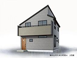 東京都東村山市久米川町2丁目