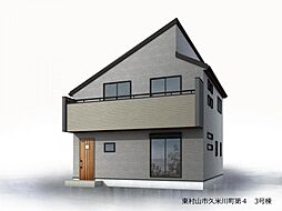 東京都東村山市久米川町2丁目