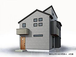 東京都東村山市久米川町2丁目
