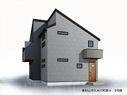 東京都東村山市久米川町2丁目