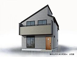 東京都東村山市久米川町2丁目