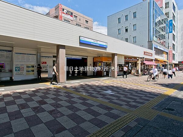 西武鉄道新宿線「久米川」駅まで徒歩20分　1550ｍ！駅から少し距離がありますが、静かで安心できる住環境です。