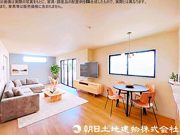 リビング/ダイニング