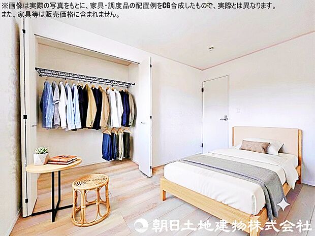 【洋室】収納があるだけで、空間の使い方が自由になります。