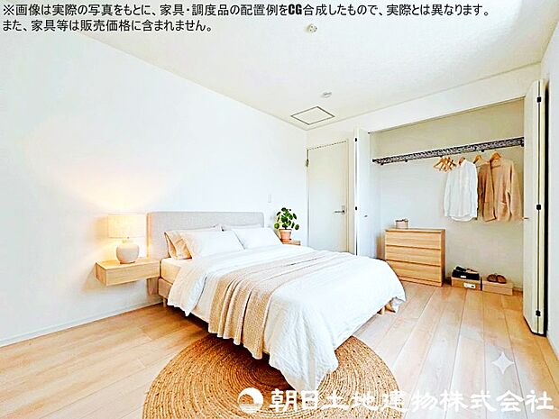 【洋室】クローゼット完備で、衣類も荷物もスッキリ収納。