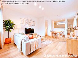 所沢市けやき台1丁目　新築戸建　1号棟