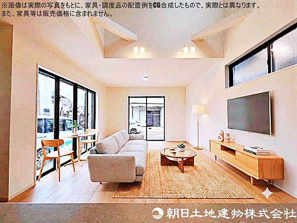 リビング/ダイニングを拡大表示
