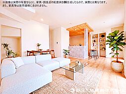 リビング/ダイニングの画像
