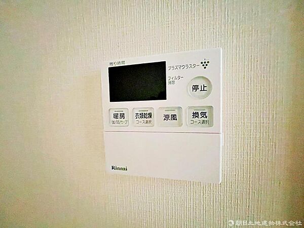 【設備】洗濯物を乾かすだけでなくカビ防止にもなる浴室乾燥機