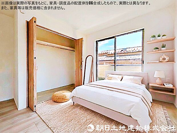 【洋室】日当り、収納、嬉しいが詰まった洋室。