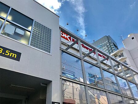オーケー 用賀駅前店(316m)