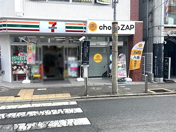 セブンイレブン 世田谷尾山台駅北店（109m）
