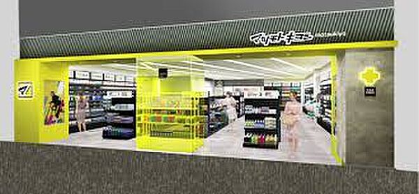 マツモトキヨシ二子玉川ライズ・ドッグウッドプラザ店（259m）