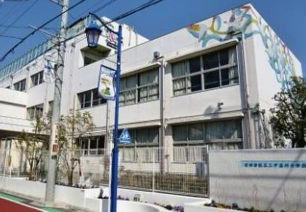 世田谷区立二子玉川小学校（488m）