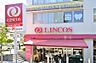 周辺：マルエツ リンコス 高輪店（627m）