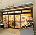 周辺：ダイエー月島店（191m）