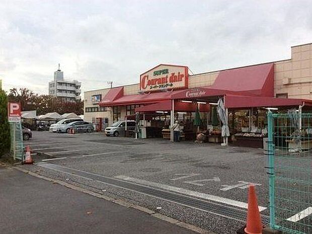 スーパーグランデール新松戸店 570m