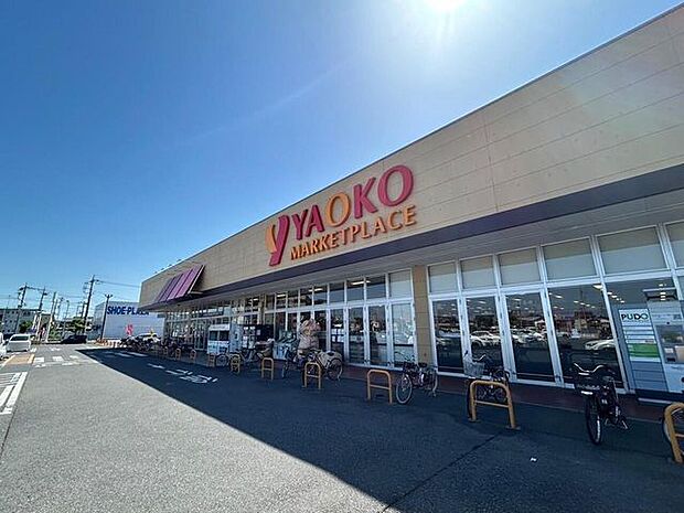 ヤオコー 取手青柳店 817m