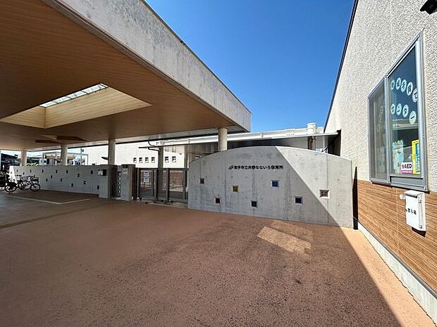 井野なないろ保育所 840m