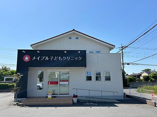 メイプル子どもクリニック 391m