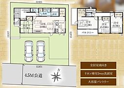 千葉県柏市みどり台４丁目