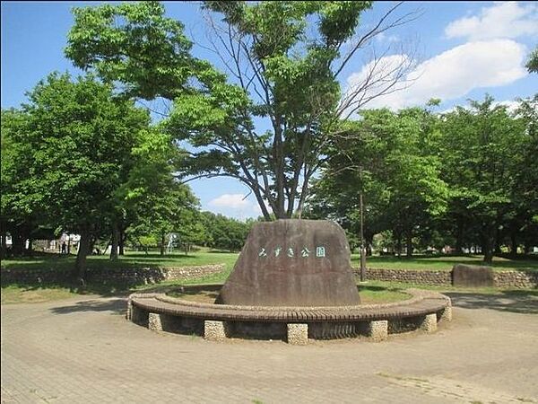 野田山崎公園（みずき公園） 240m