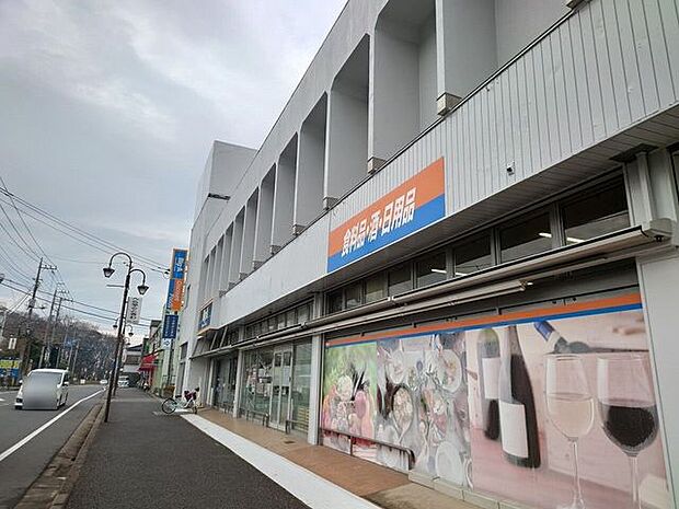 ビッグ・エー 流山江戸川台西店 1020m