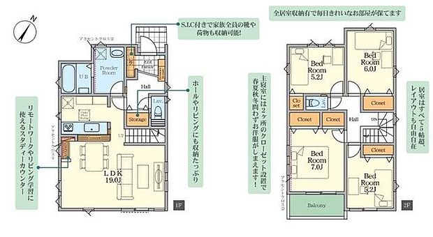 計算された間取りは日々の暮らしの快適さを想像させます♪