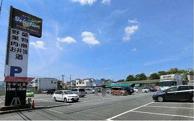 フーズマーケットセレクション西原店 970m