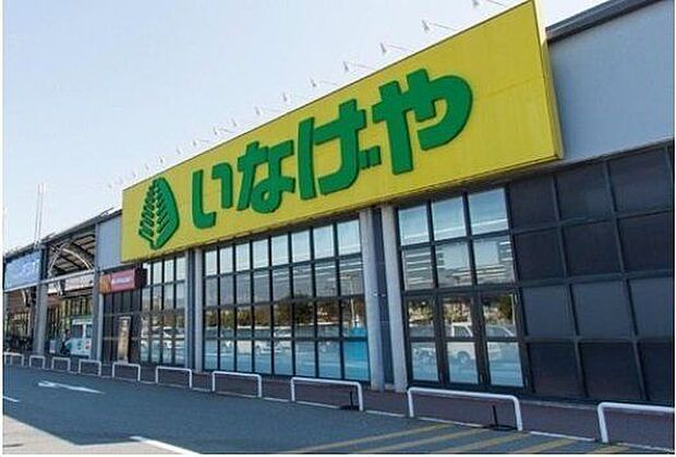 いなげや野田みずき店 1220m