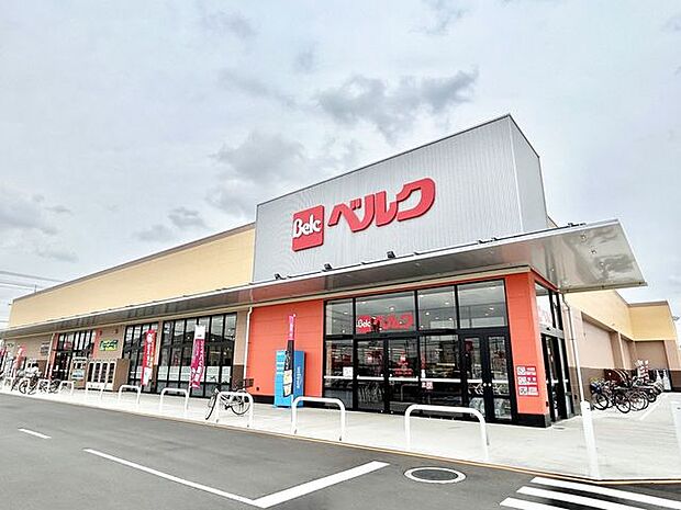 ベルク 野田山崎店 560m