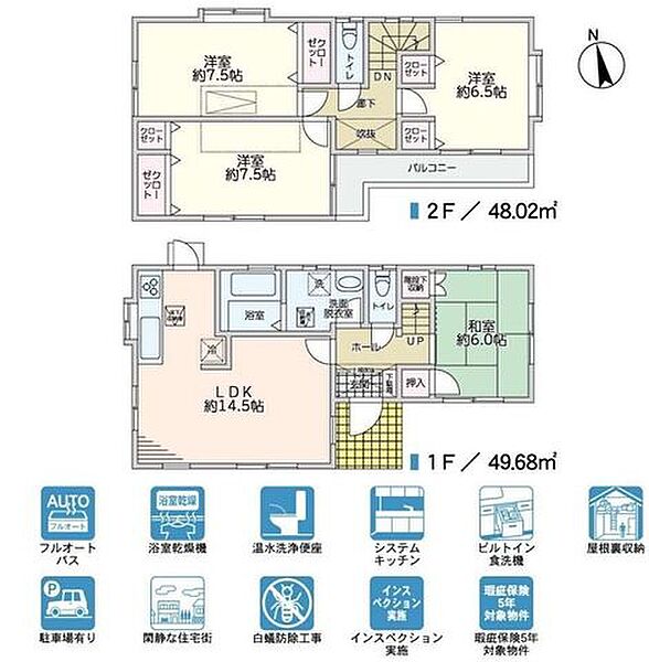 間取り：312001145565