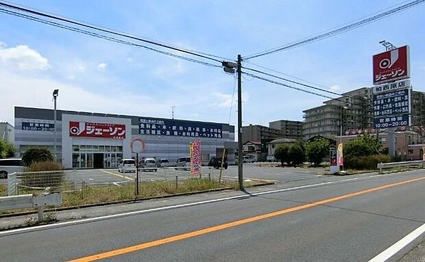 ジェーソン柏西原店 490m