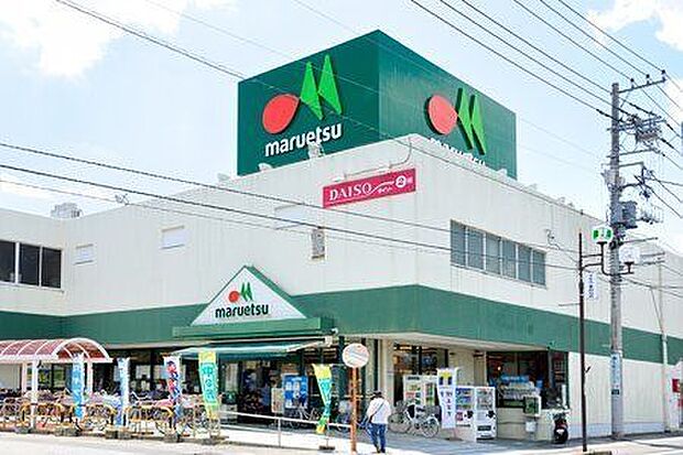 マルエツ初石店 720m