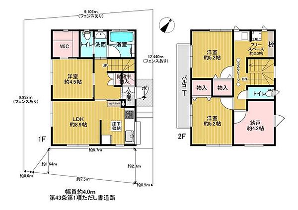 間取り：312001147460
