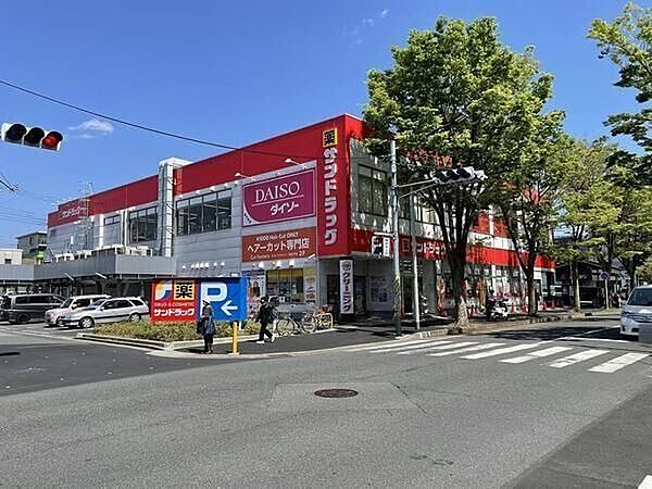 サンドラッグ新松戸店 サンドラッグ新松戸 219m