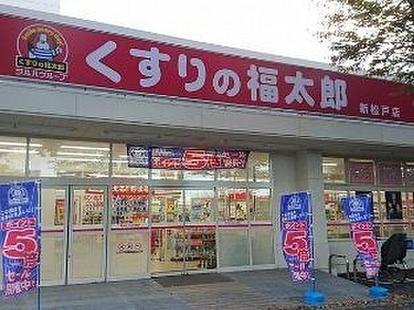 周辺を拡大表示