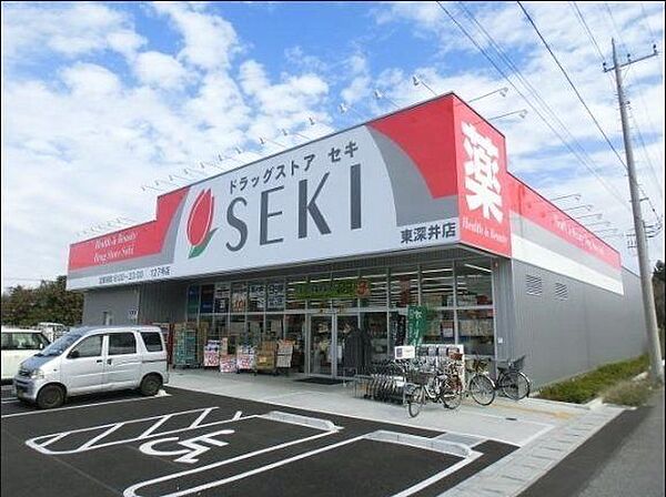 ドラッグストアセキ 東深井店 480m