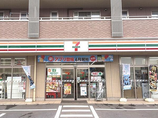 セブン-イレブン 流山東深井店 1070m