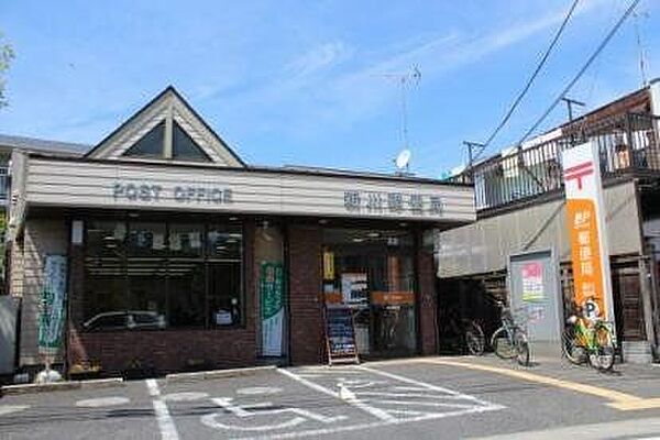 新川郵便局 1230m
