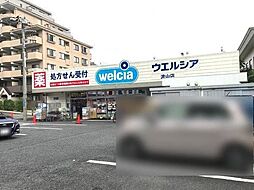 周辺施設の画像