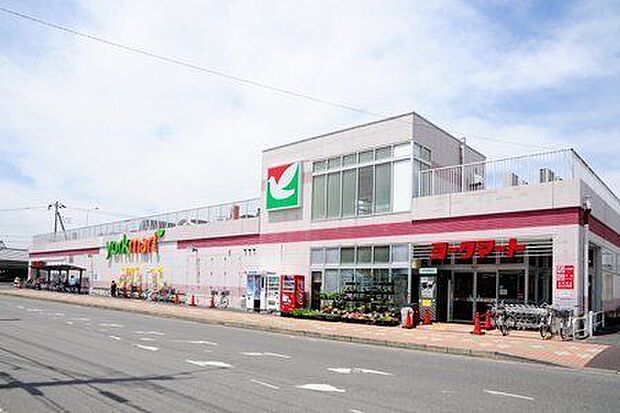 ヨークマート 江戸川台店 920m