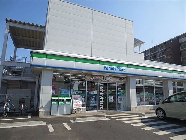 ファミリーマート 西原三丁目店 580m