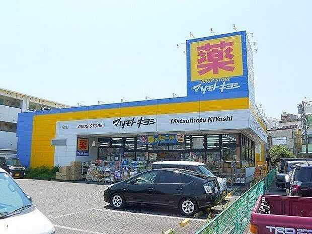 マツモトキヨシ 江戸川台店 750m