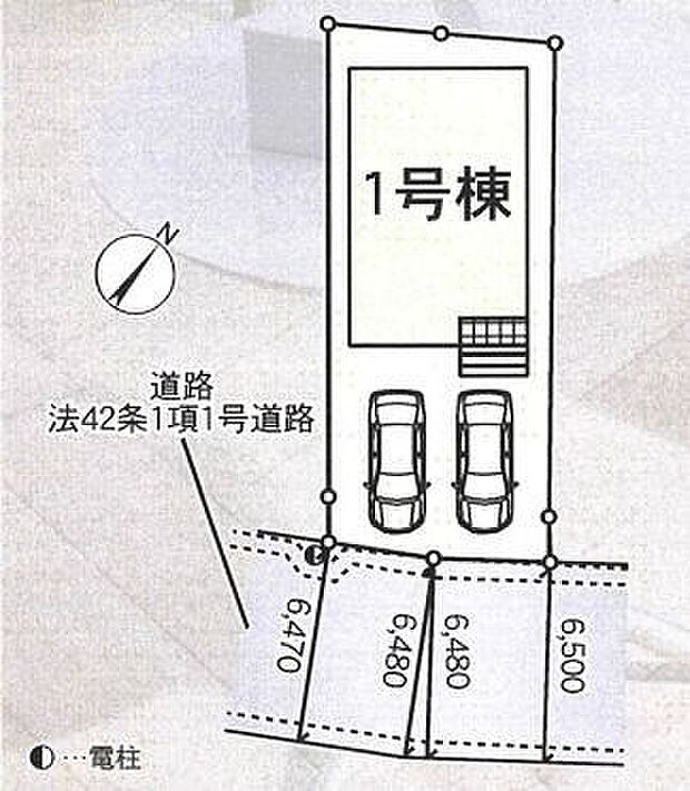 車2台並列駐車可能×前面道路幅員約6.5m!