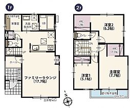千葉県松戸市新松戸南２丁目