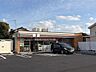 周辺：セブンイレブン柏高田中上店 470m