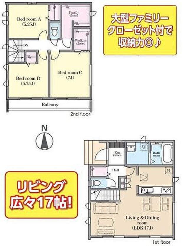 大型ファミリークローゼット付きで、スッキリ空間を保てます♪
